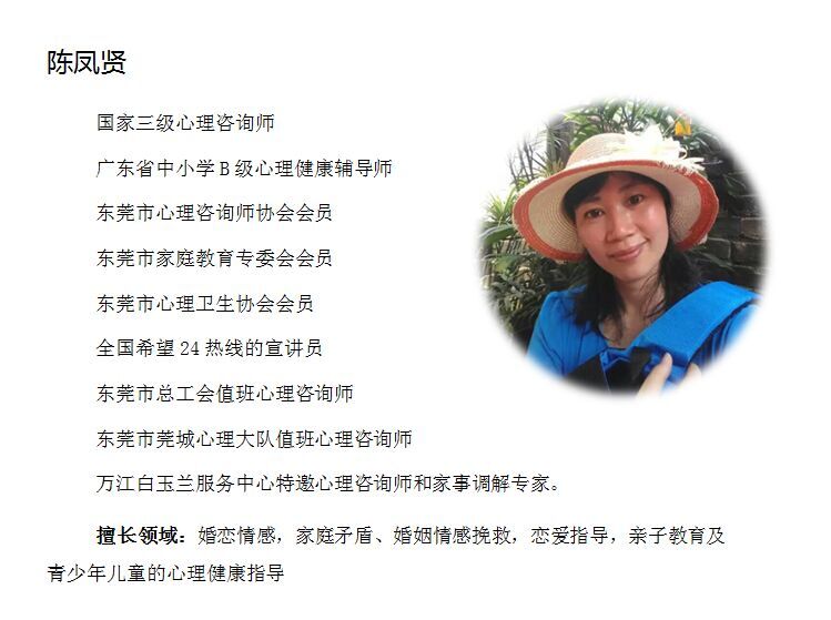 影视艺术中的心灵成长（3）