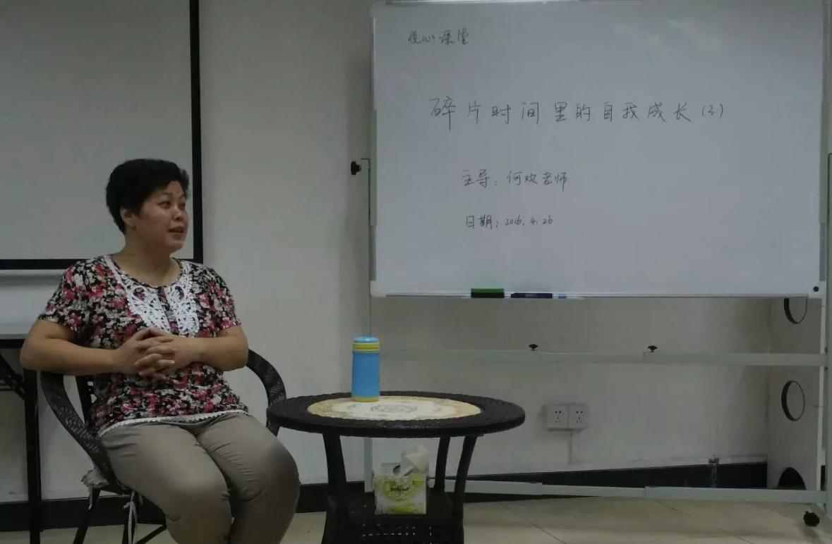 碎片时间里的自我成长（3）