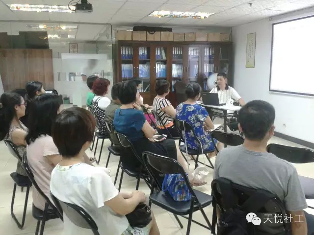 亲子关系的变革