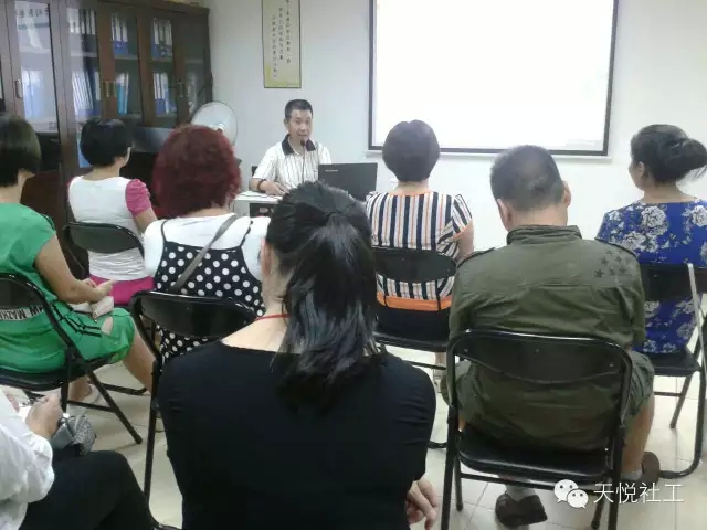 亲子关系的变革