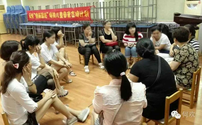 5.8何欢老师与妈妈们交谈.jpg