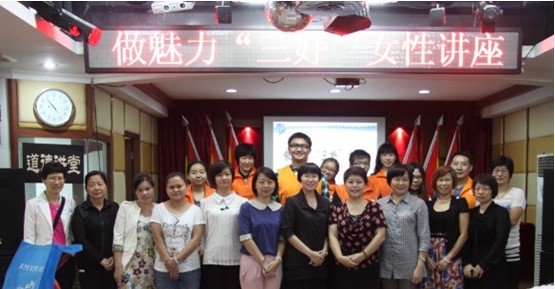 13.11.4好姐妹3.jpg