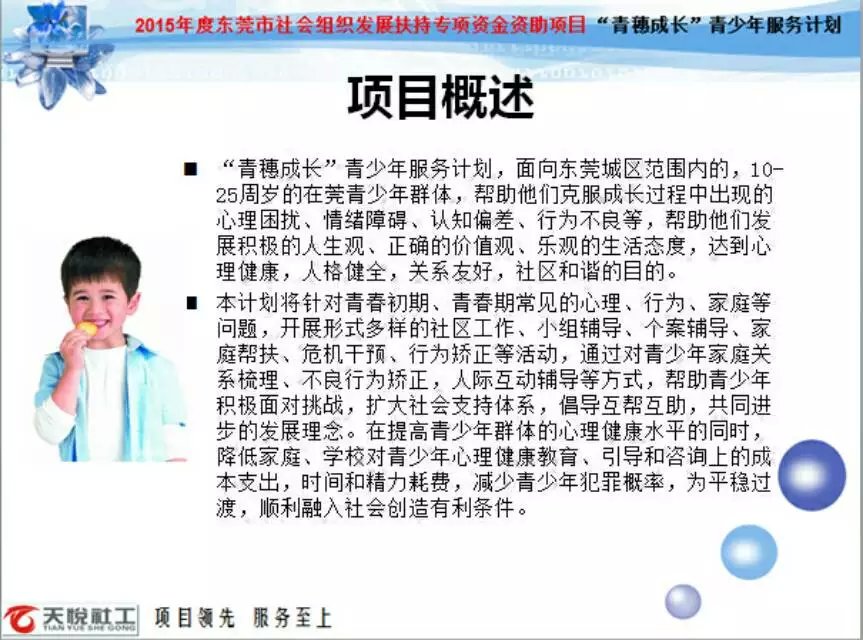 10.21.3.jpg
