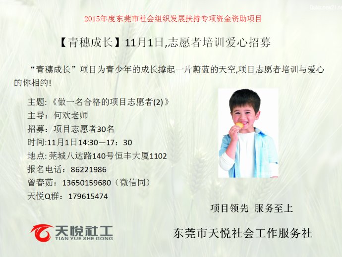 10.23.1.jpg