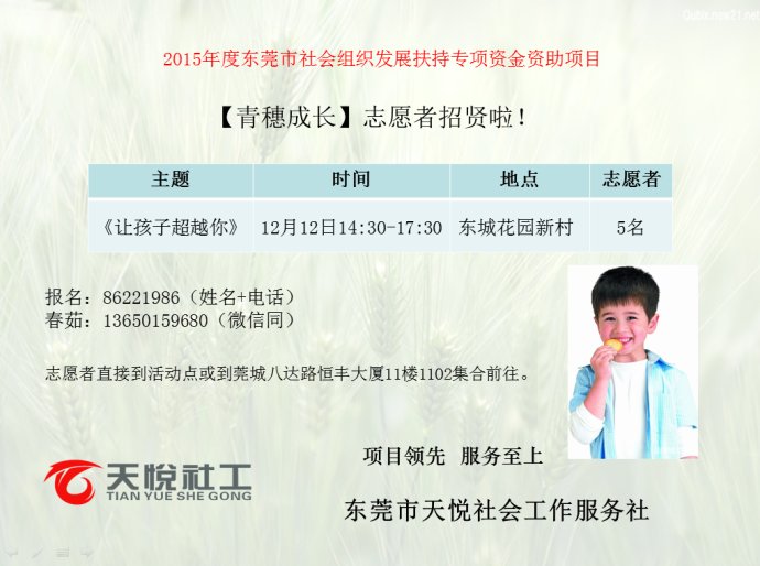 12.10.1.jpg