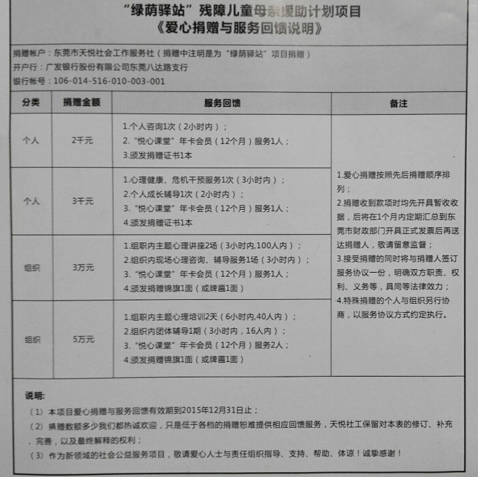 绿荫介绍3.jpg