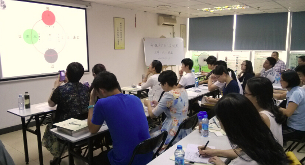 命理玄学与人生发展2.jpg