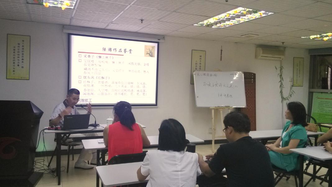 品味古典诗文之美(5).jpg