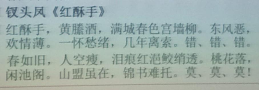 品味古典诗文之美(5)-1.jpg