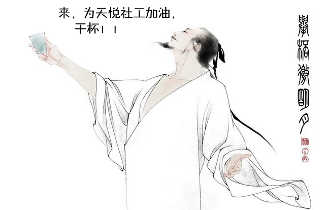 李白副本.jpg