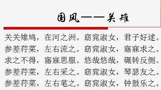 品味古典诗文之美（1）-2.jpg