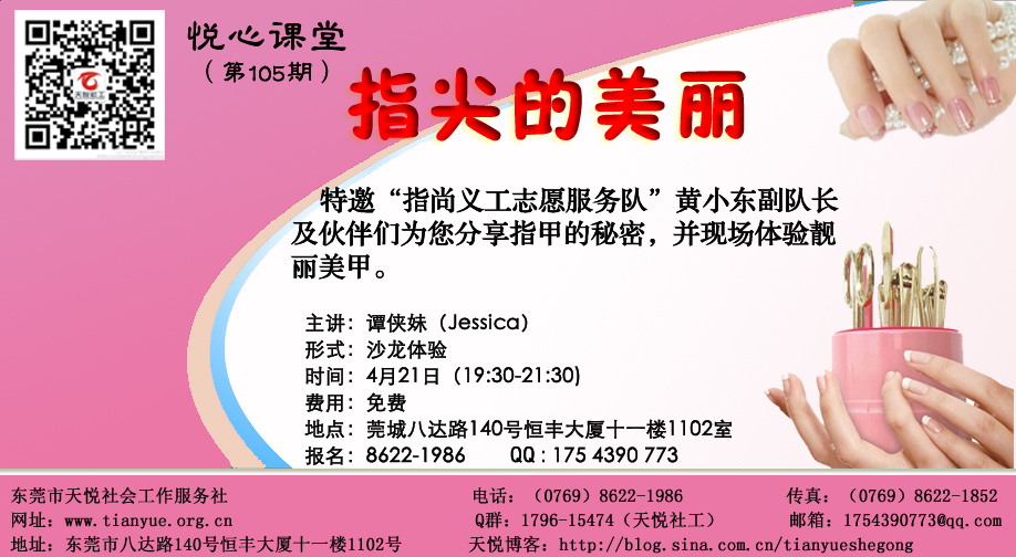 指尖的美丽副本.jpg