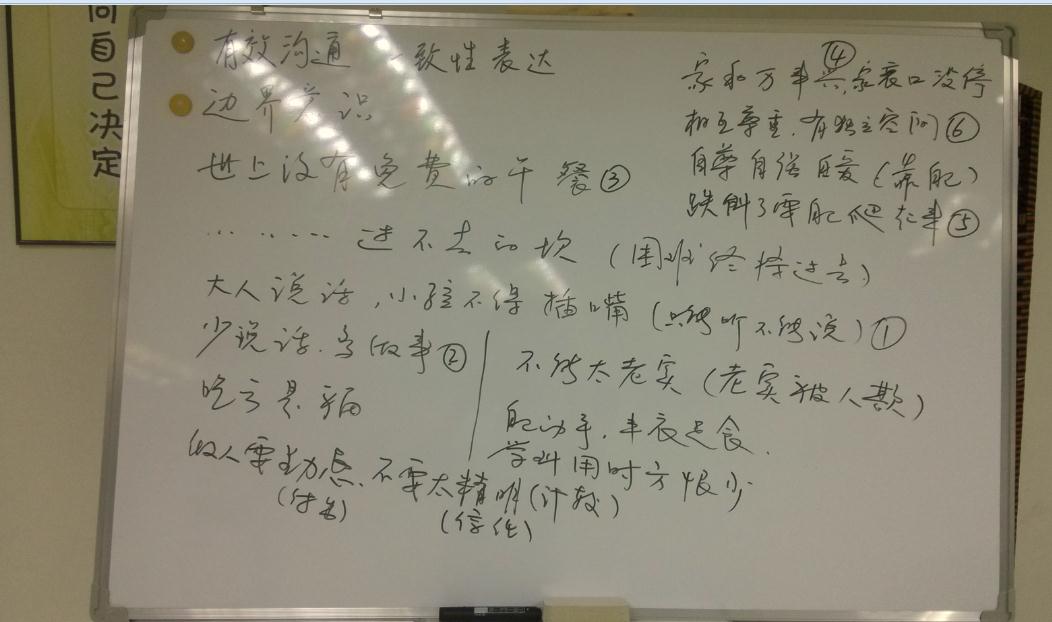 家家有本难念的经2.jpg