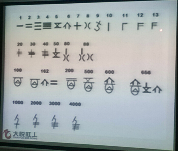 三字经里的智慧2-2.jpg