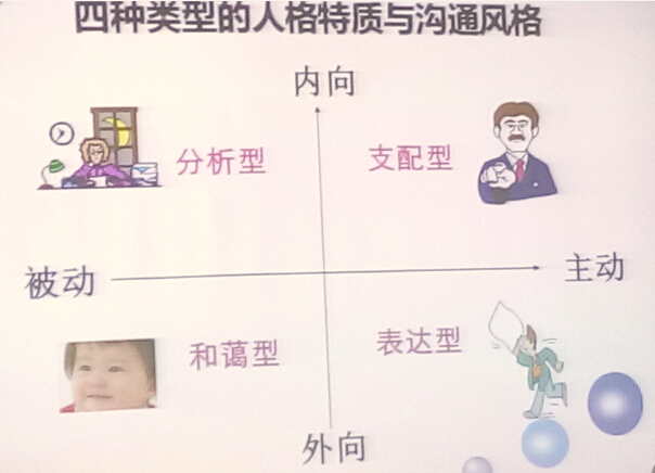 职场人生悲喜事3-3.jpg