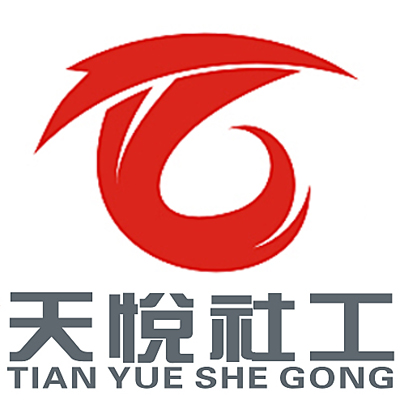 天悦社工logo.jpg