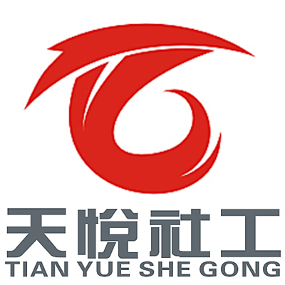 天悦社工logo.jpg 天悦社工logo.jpg