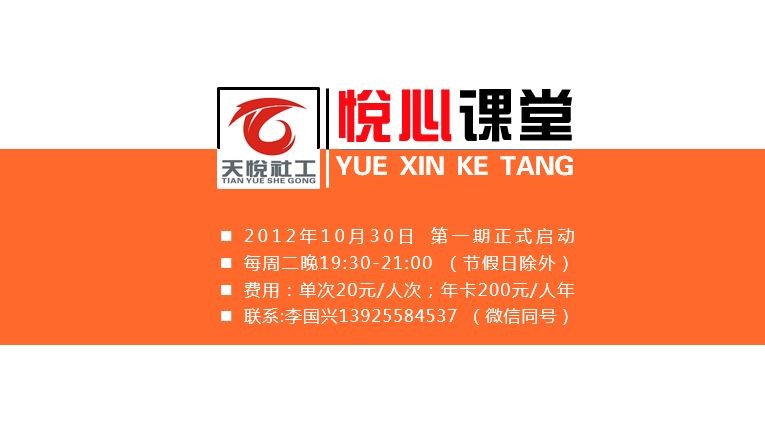 九型人格之洞察篇2.jpg