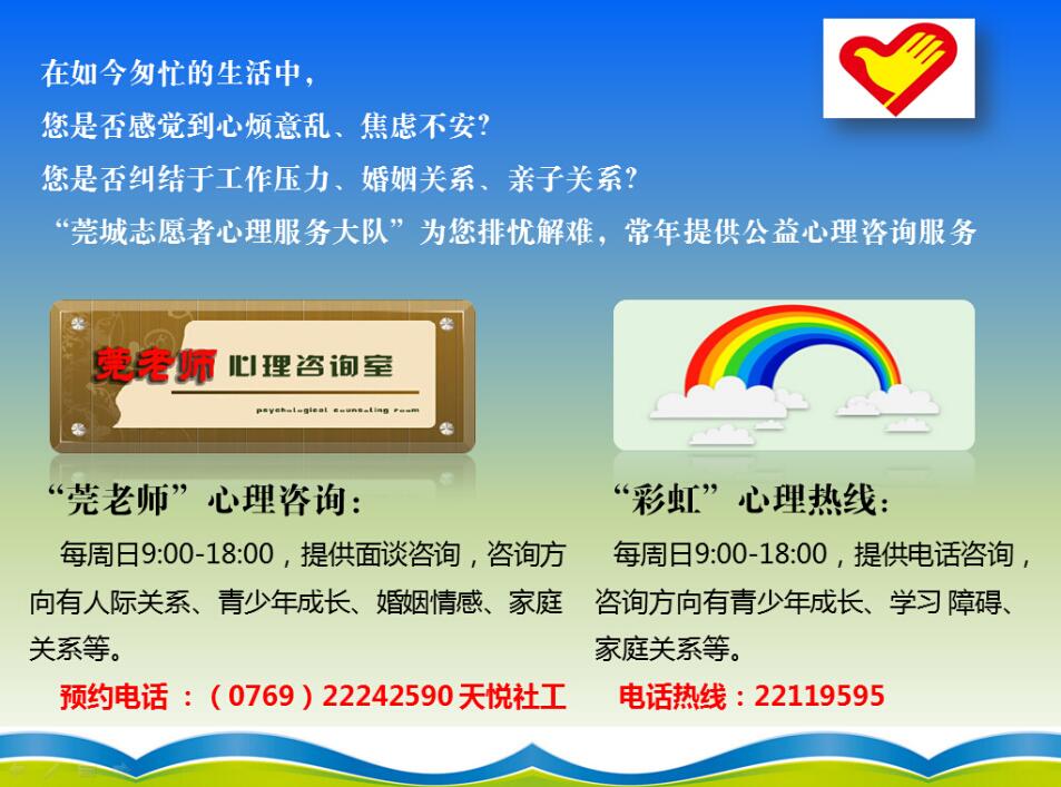 案例督导会2.jpg