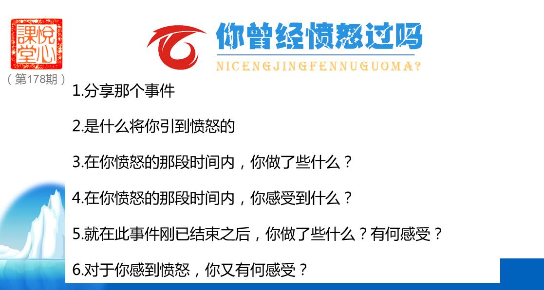 冰山下的你我他3.jpg