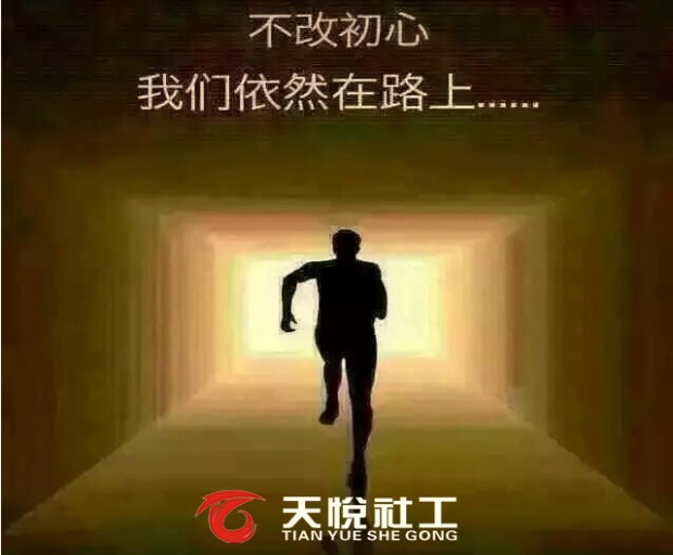 火凤凰志愿讲师训练营5.jpg