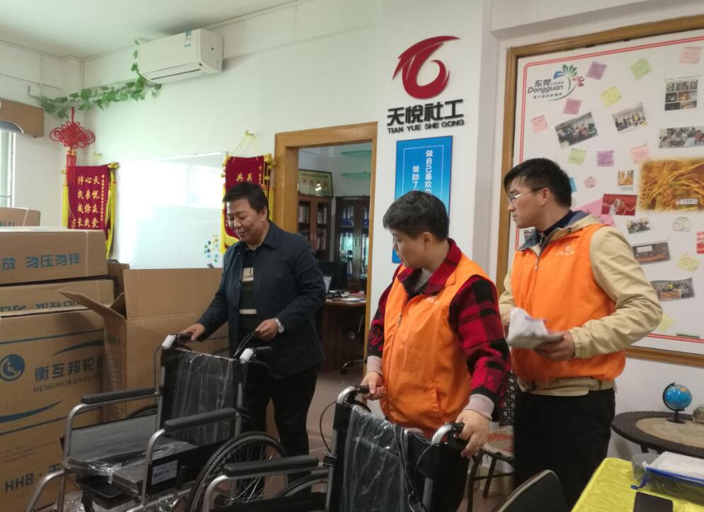 轮椅1.jpg