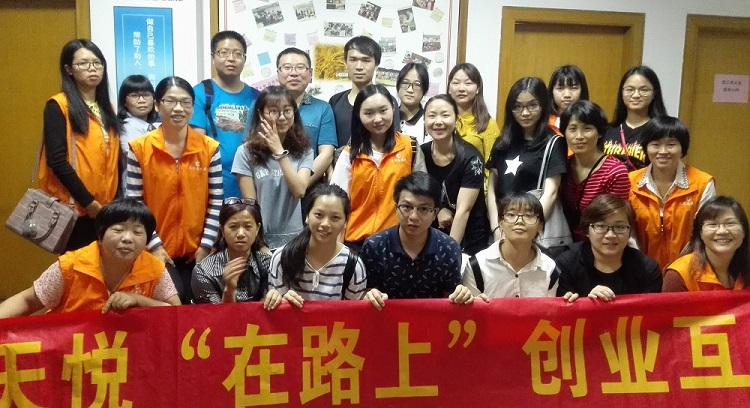 合照.jpg