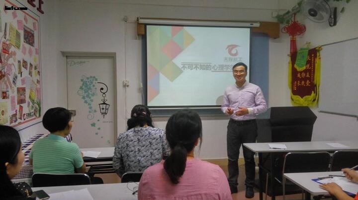 不可不知的心理学效应（1）签到-1.jpg