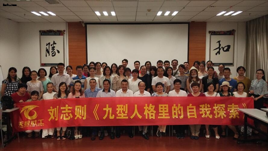 九型人格-1.jpg
