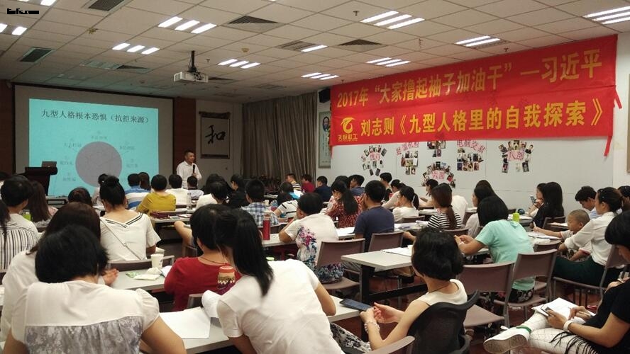 九型人格-2.jpg