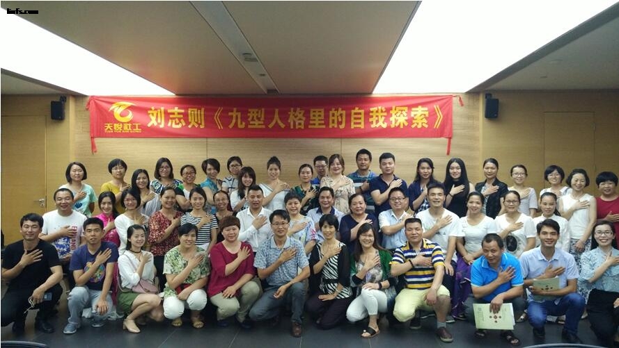 九型人格-3.jpg