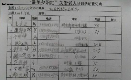 QQ截图20180528170243.jpg