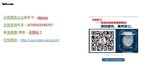 悦心课堂263-4.jpg
