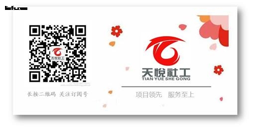 悦心课堂262-4.jpg