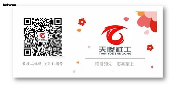 悦心课堂266-4.jpg