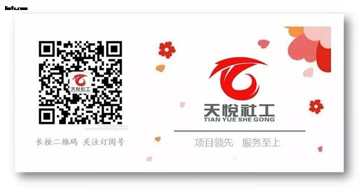 悦心课堂275-6.jpg