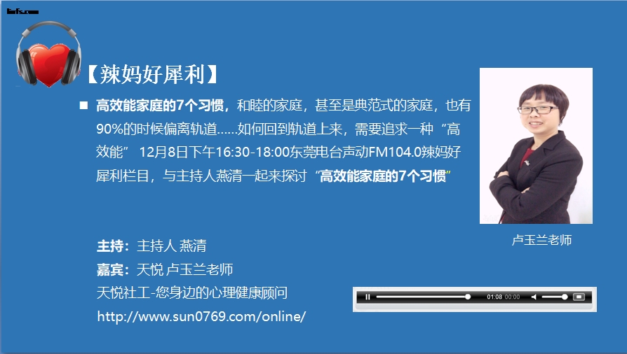 周六电台.png
