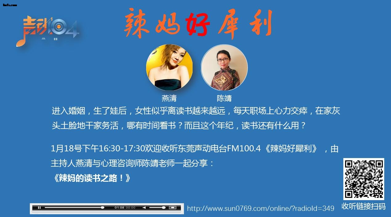 辣妈好犀利陈靖.jpg