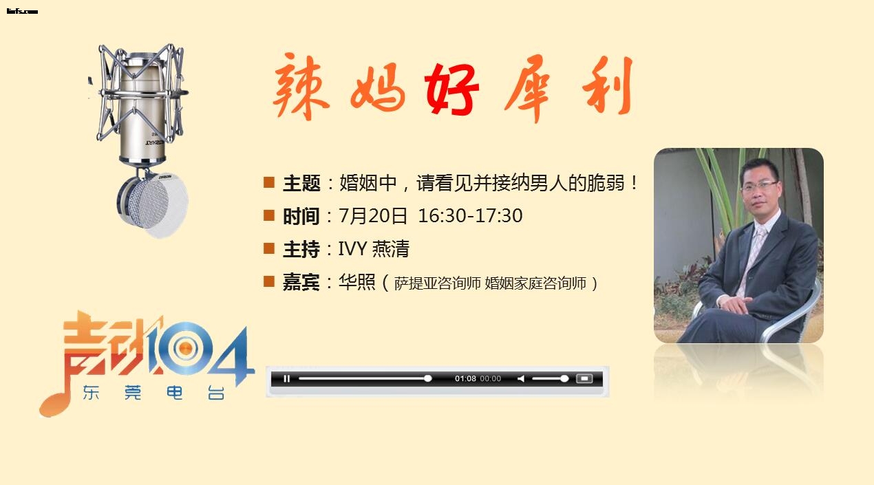 辣妈好犀利华照.jpg