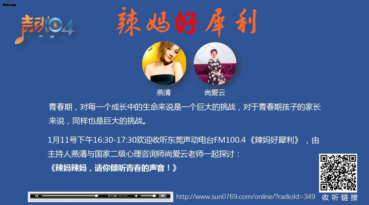 辣妈好犀利尚爱云.jpg