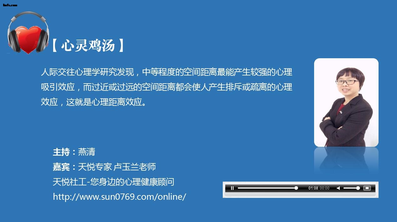 心灵鸡汤卢玉兰.jpg