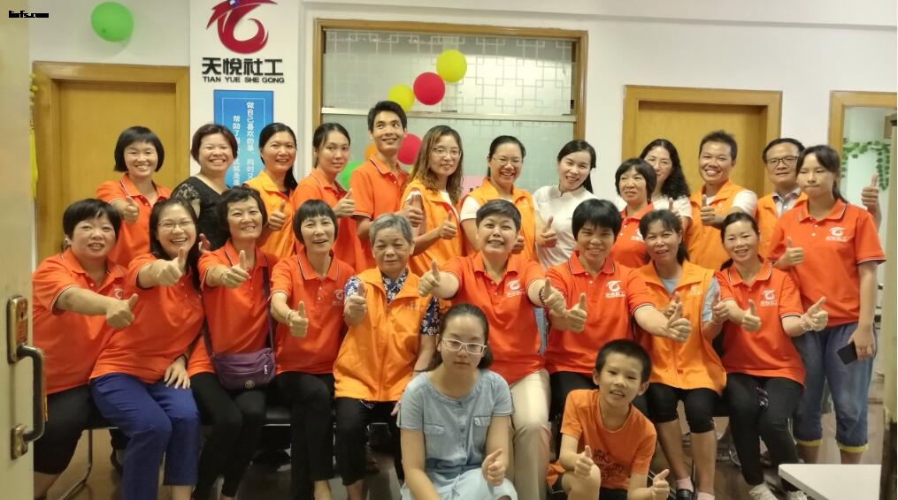 天悦师友会11-1.jpg