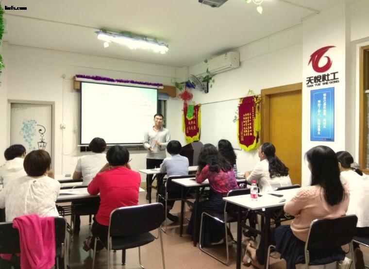 悦心课堂15.jpg