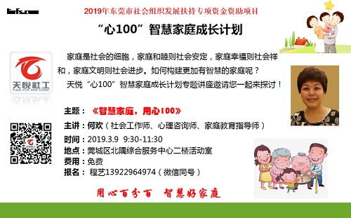 微信图片_20190228155822.png