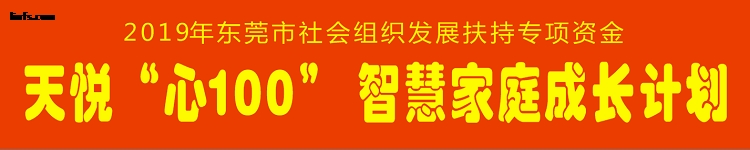 心100横幅.png