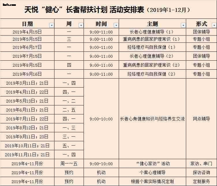 图片2_副本.jpg